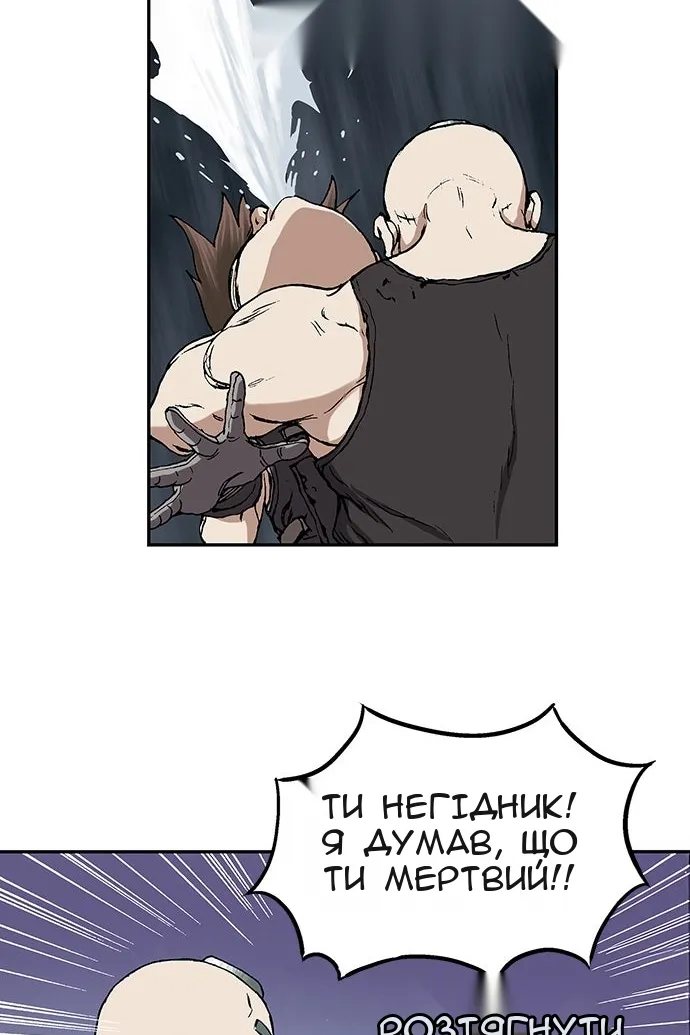 Сторінка 104