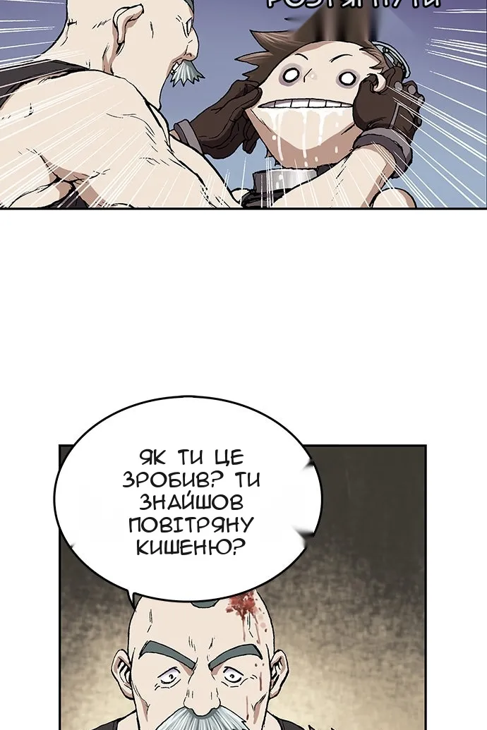 Сторінка 105