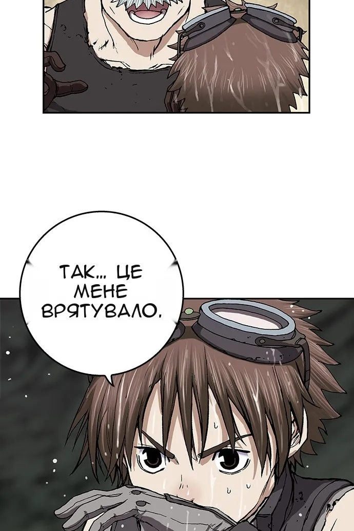 Сторінка 106