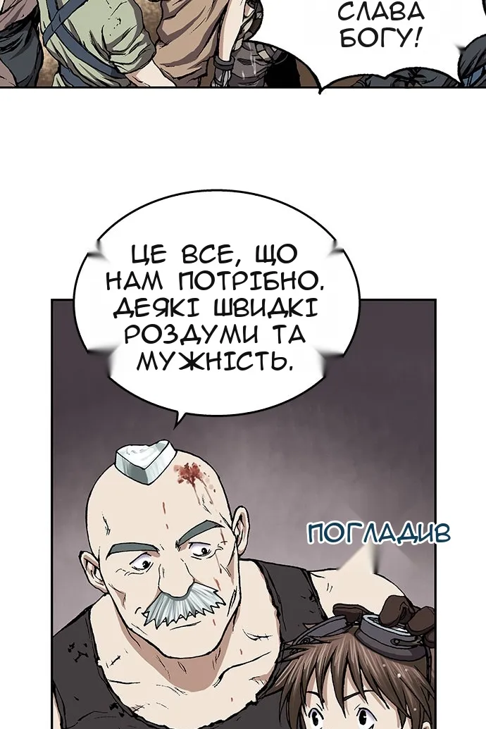 Сторінка 108