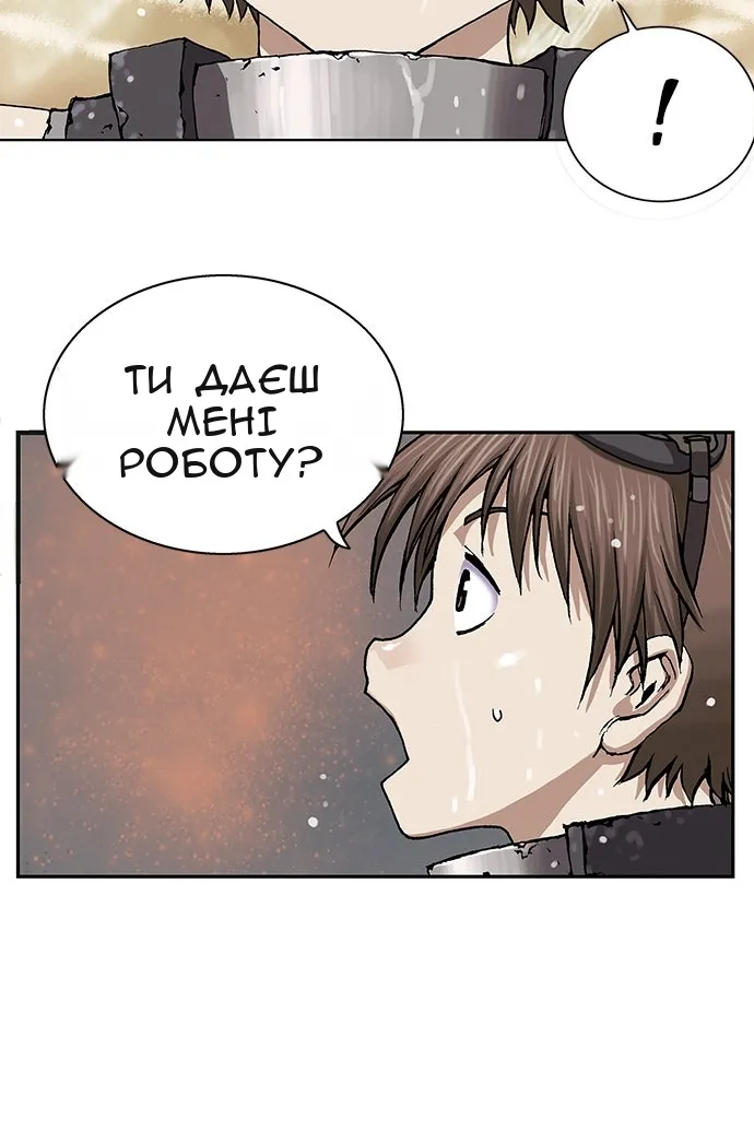 Сторінка 110