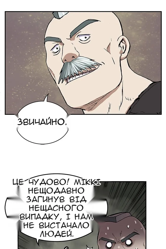 Сторінка 111