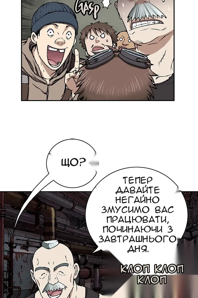 Сторінка 112
