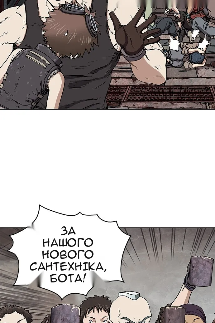Сторінка 113