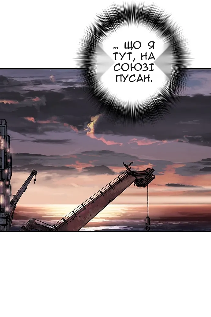 Сторінка 118