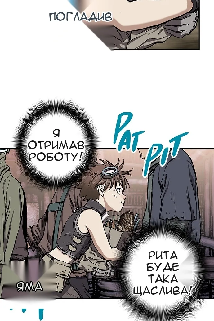 Сторінка 120