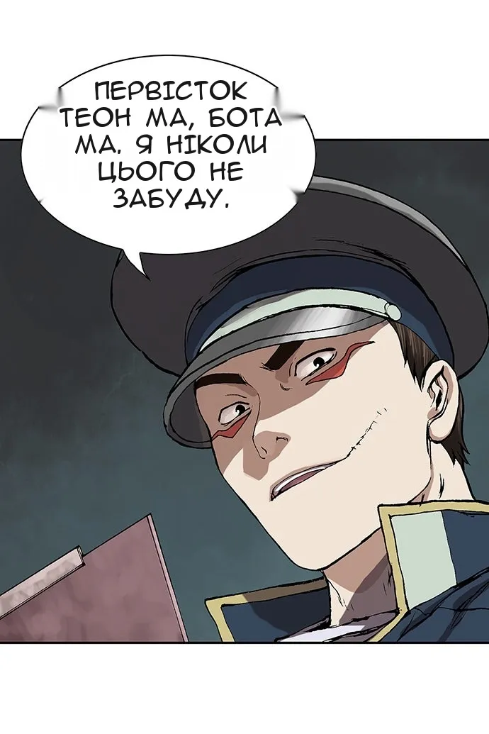 Сторінка 137