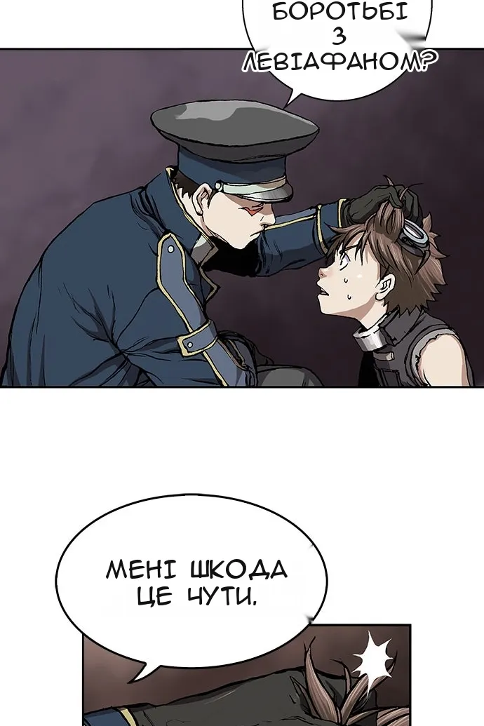 Сторінка 139