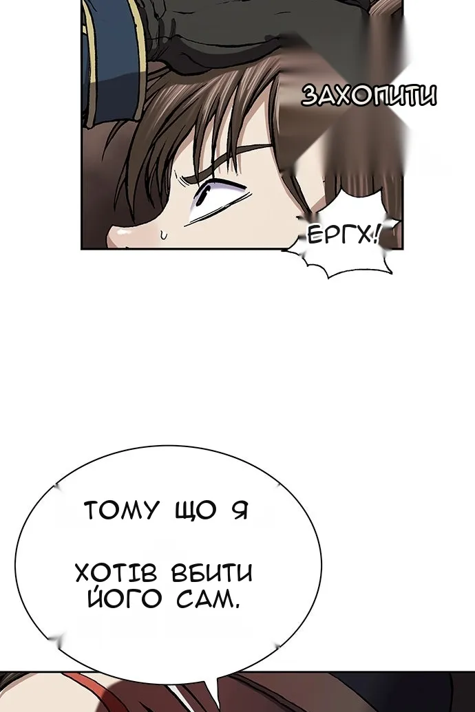 Сторінка 140
