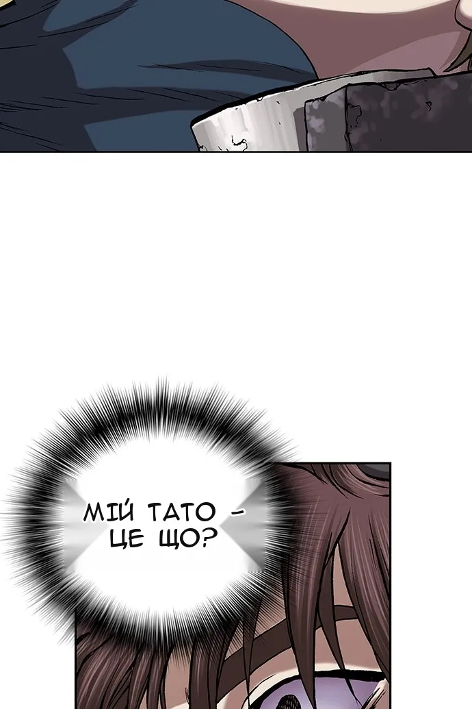 Сторінка 144