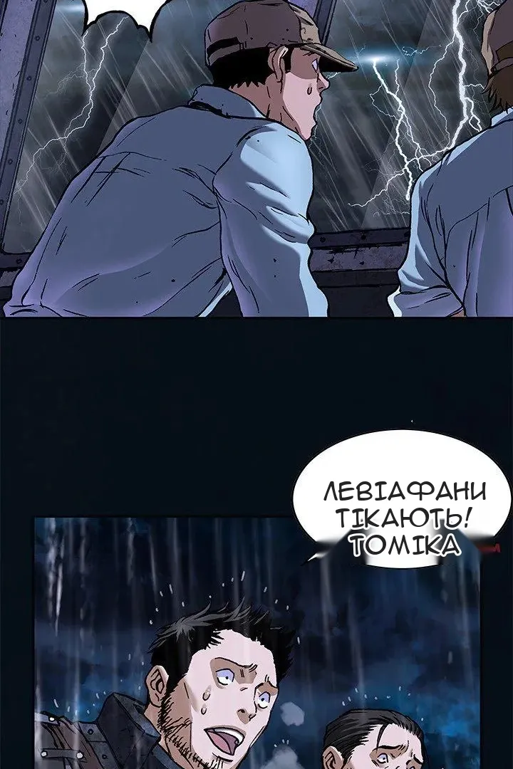 Сторінка 6