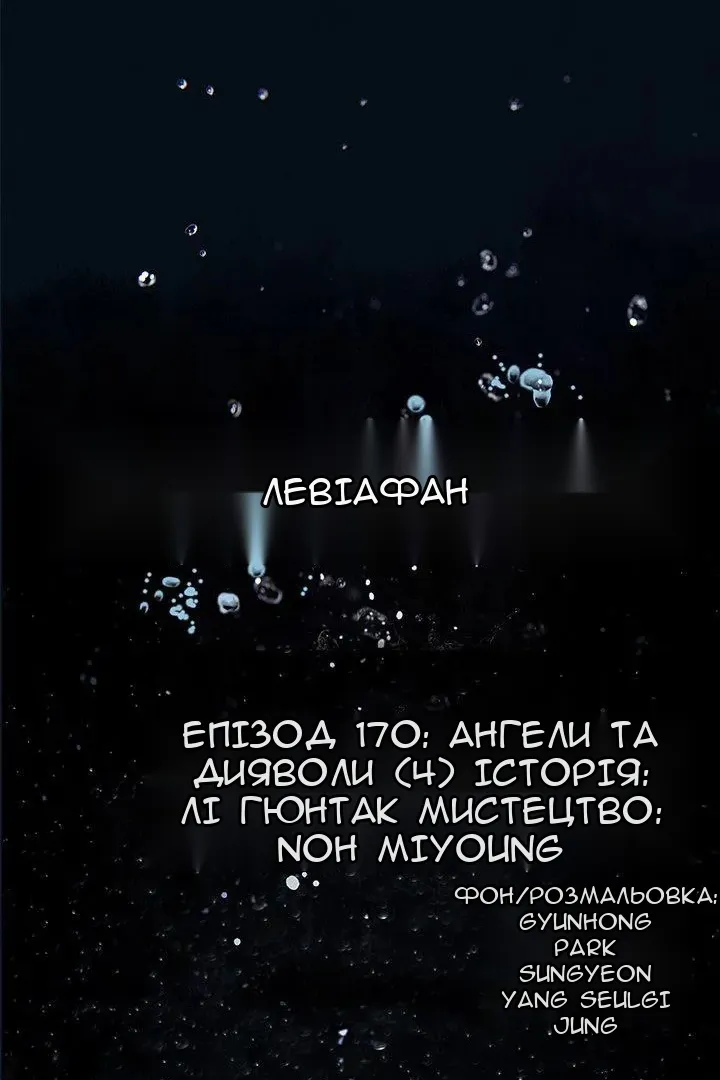 Сторінка 9