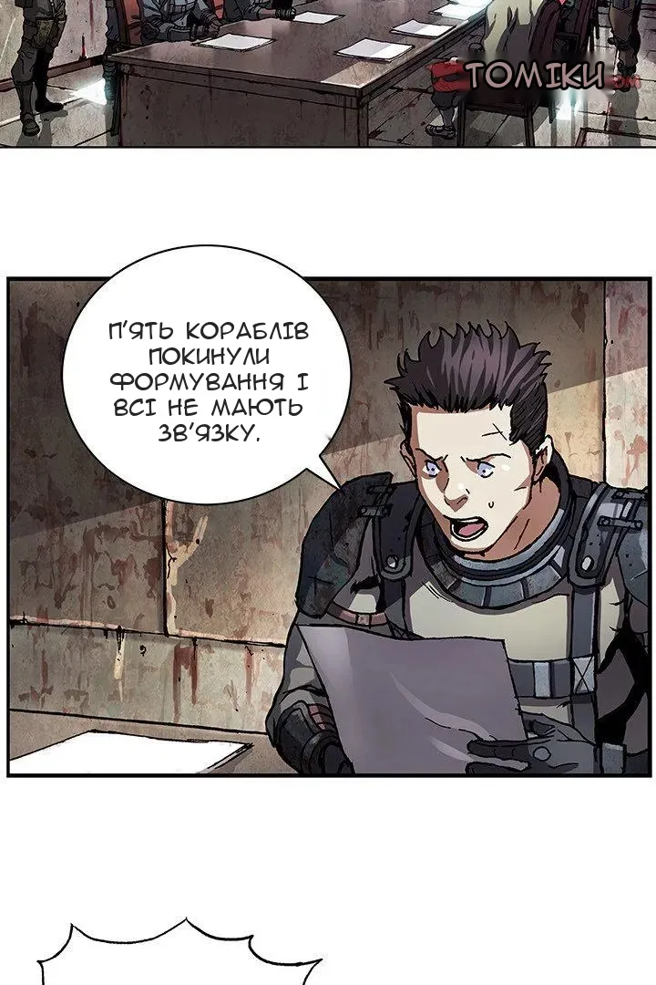 Сторінка 17