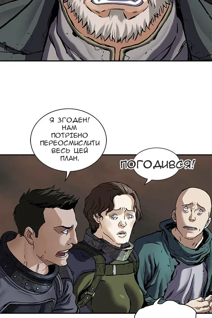 Сторінка 23