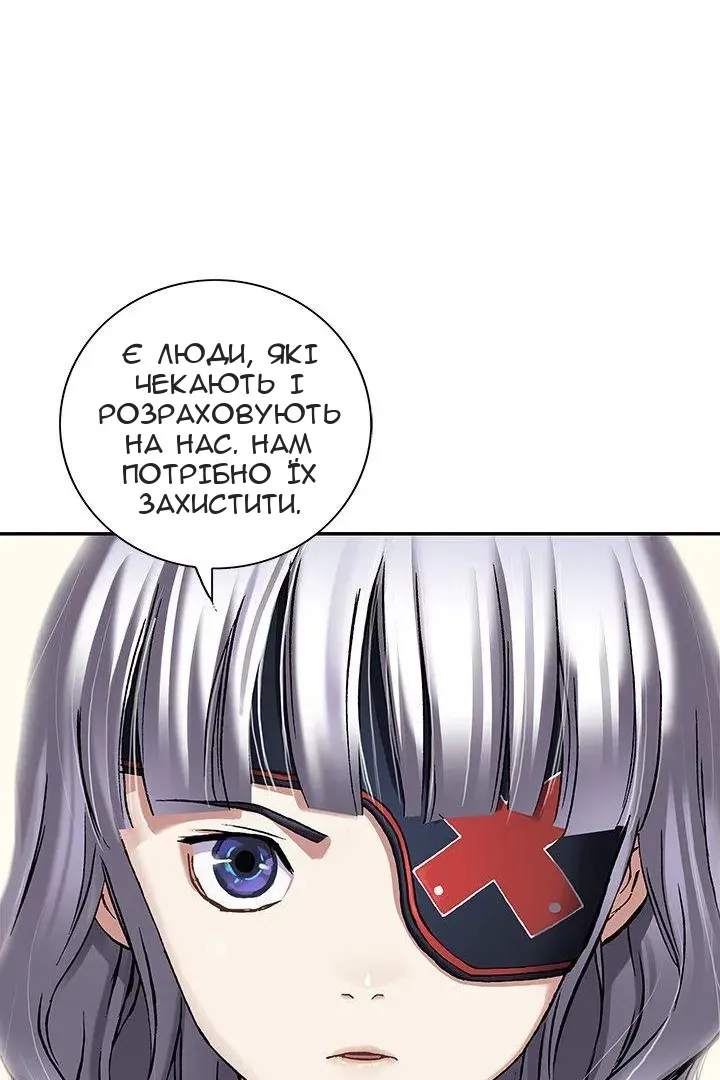 Сторінка 34