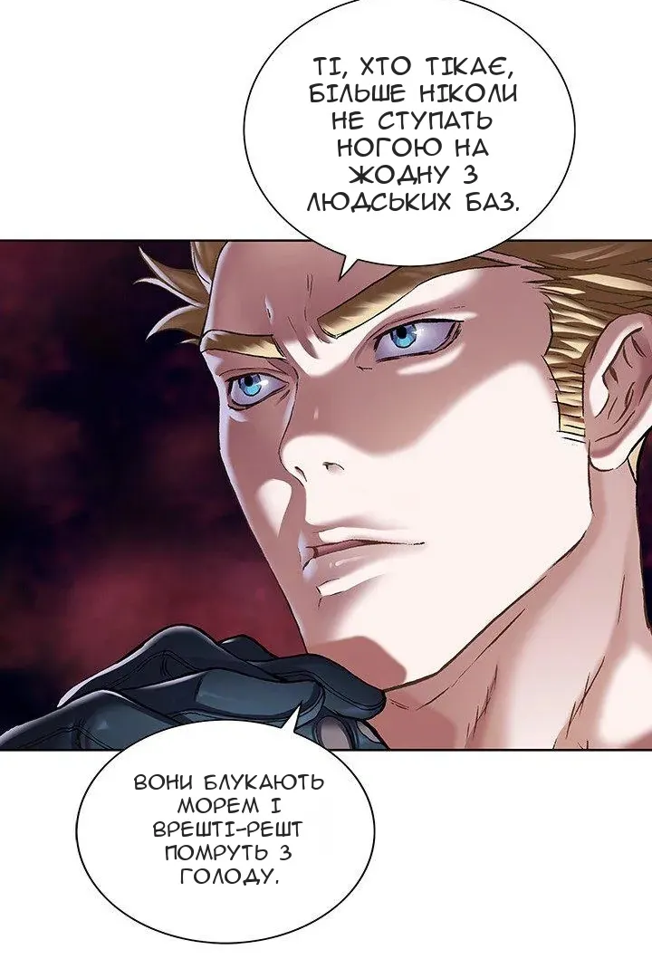 Сторінка 45