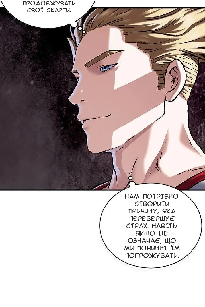 Сторінка 47