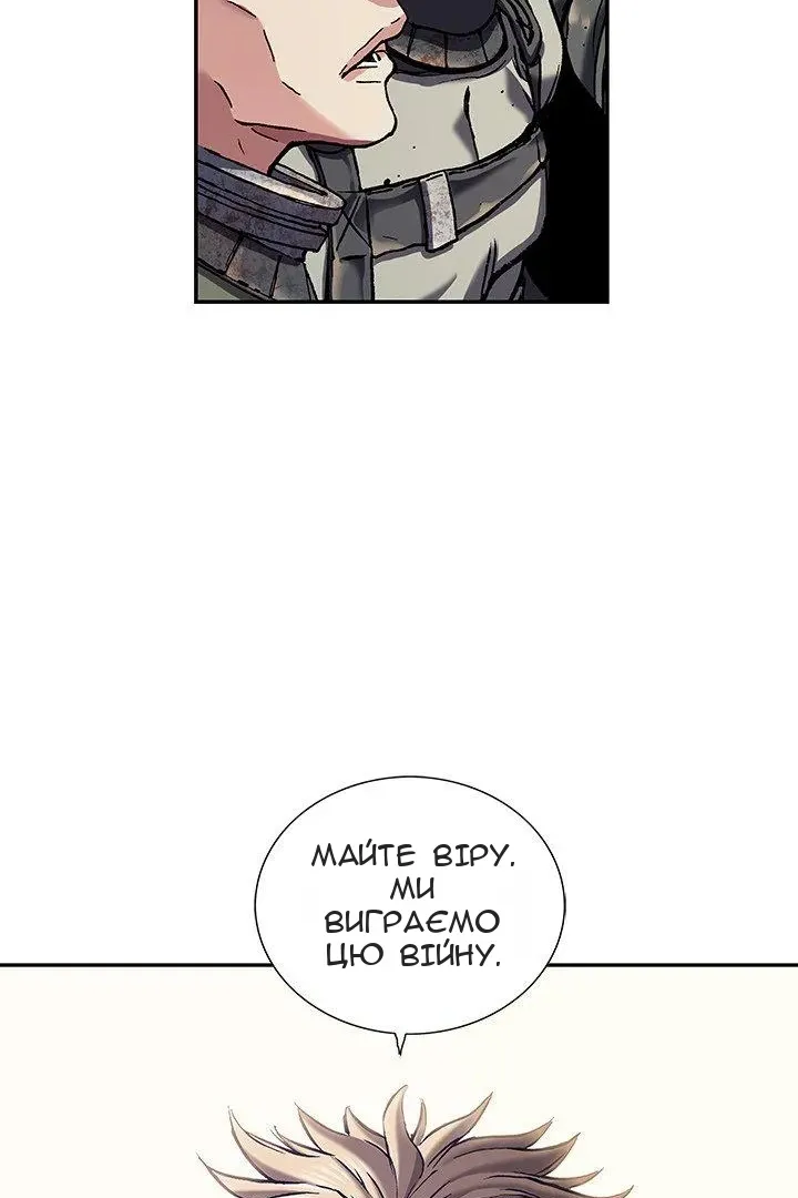 Сторінка 52