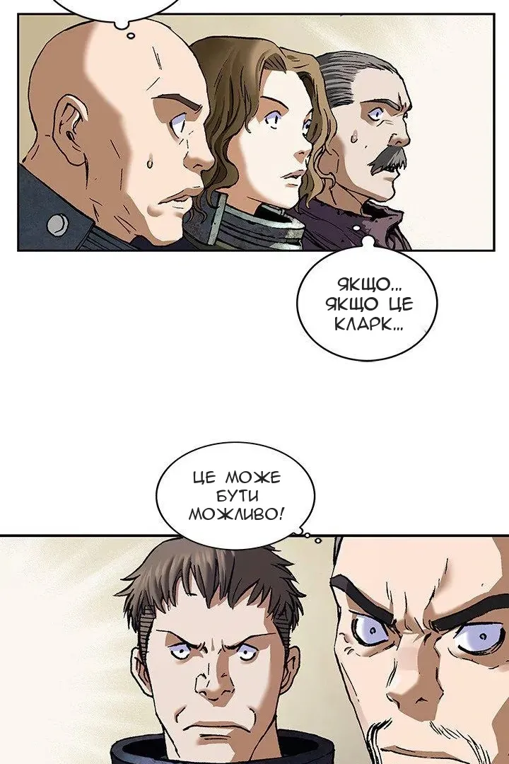 Сторінка 54