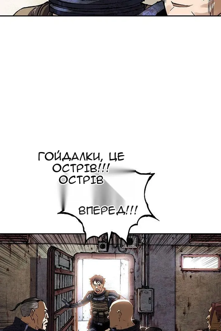Сторінка 55