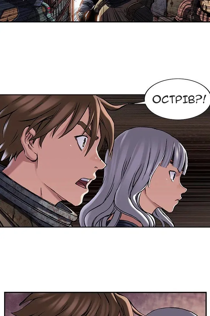 Сторінка 56