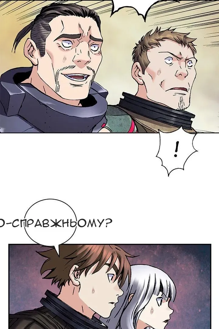 Сторінка 61