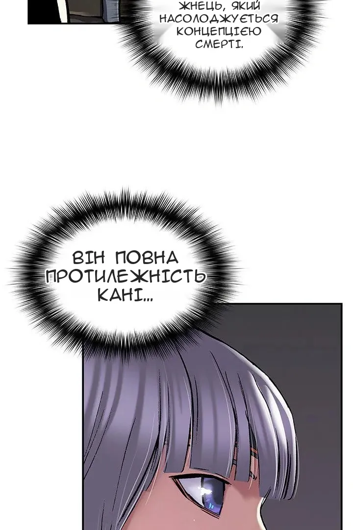 Сторінка 66