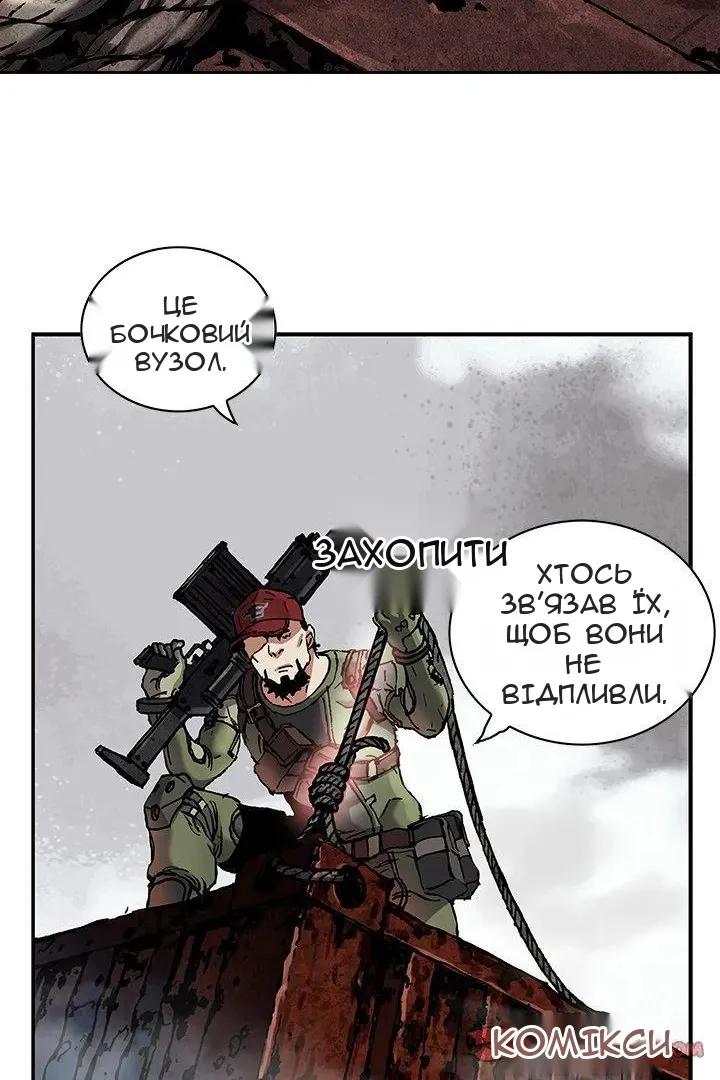 Сторінка 20