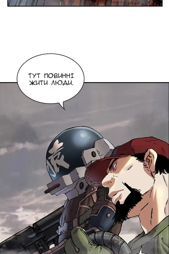 Сторінка 21