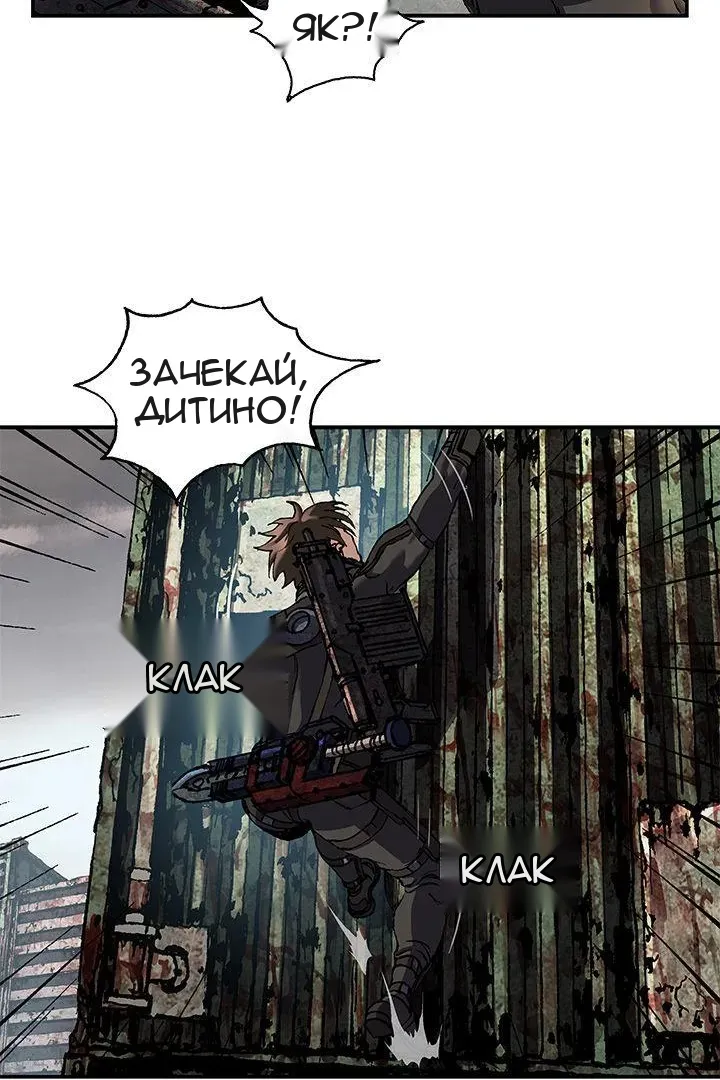Сторінка 42