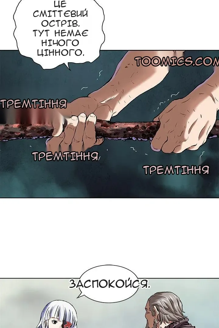 Сторінка 48