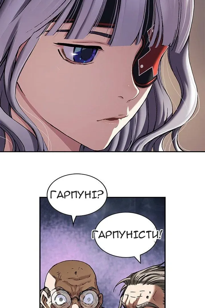 Сторінка 50