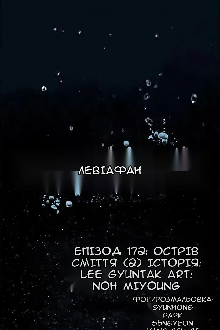 Сторінка 4