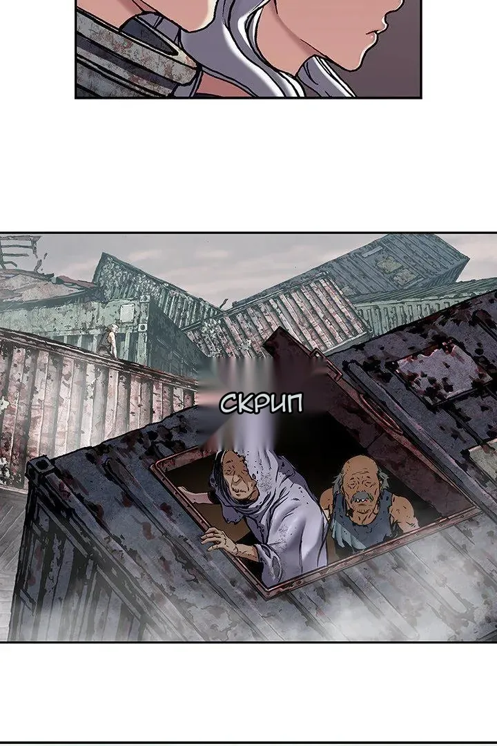 Сторінка 8