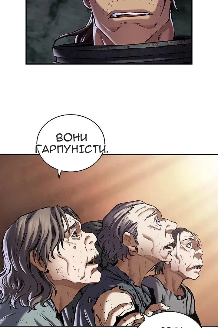 Сторінка 14
