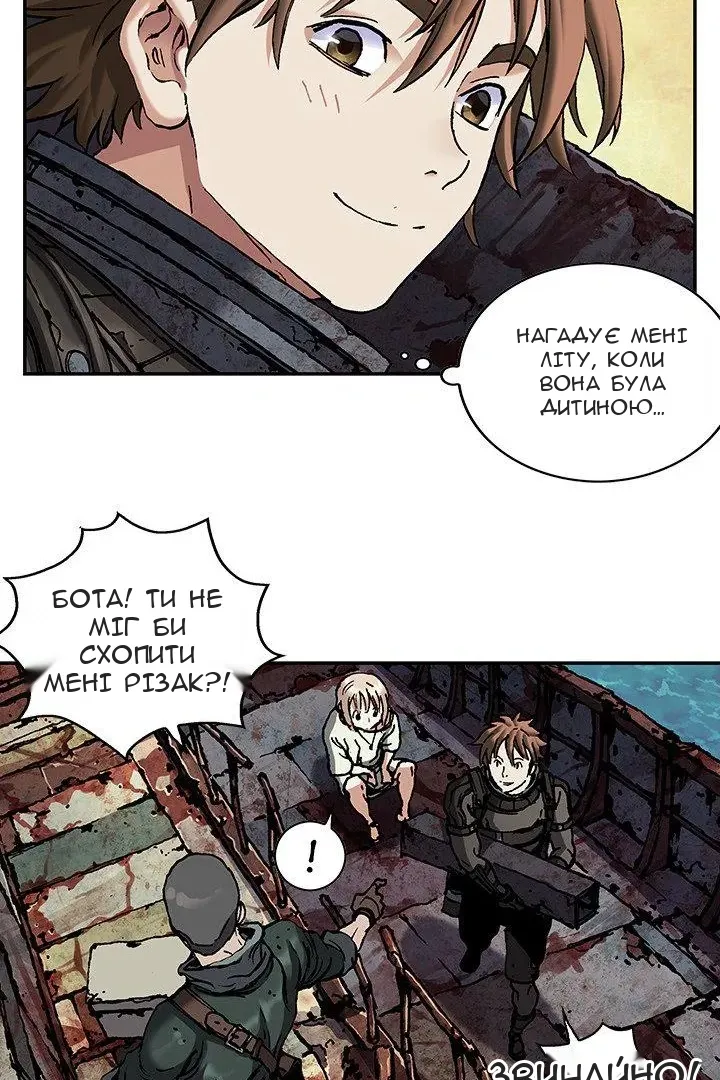 Сторінка 39