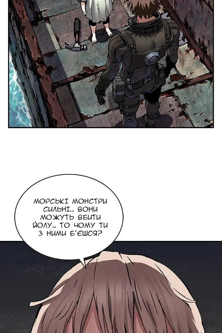 Сторінка 47