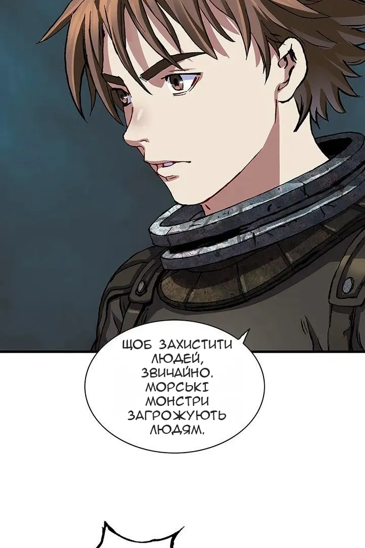 Сторінка 49