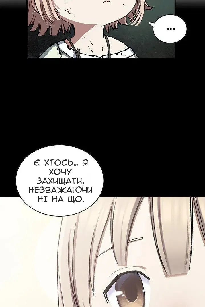 Сторінка 52