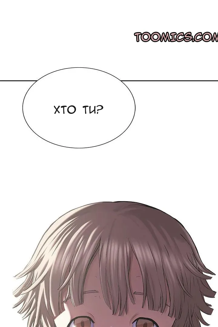 Сторінка 4
