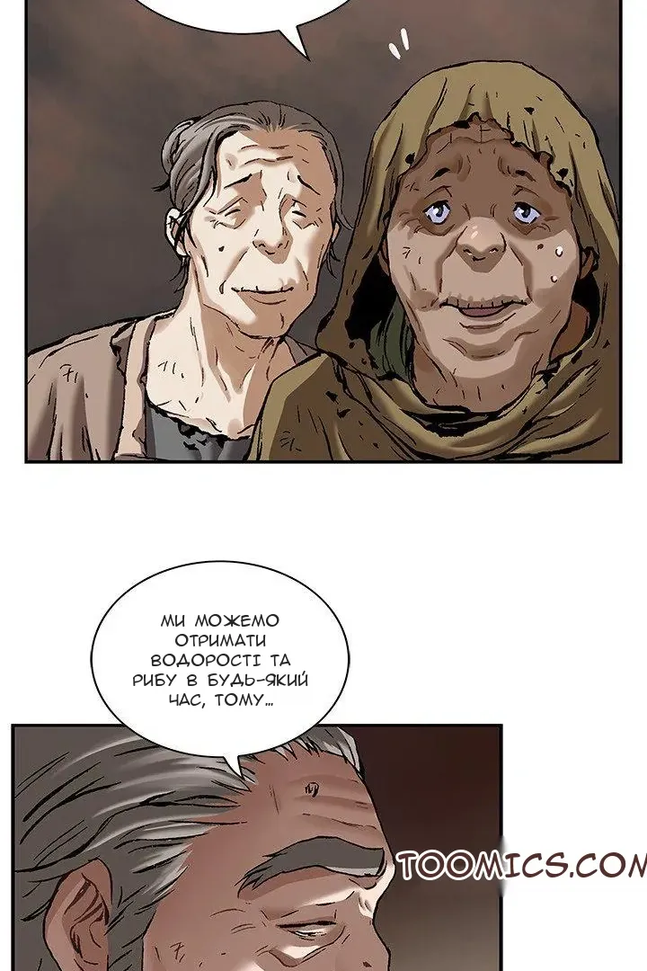 Сторінка 11