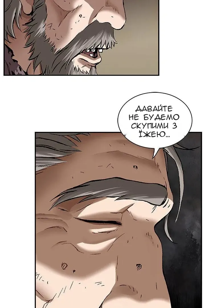 Сторінка 12