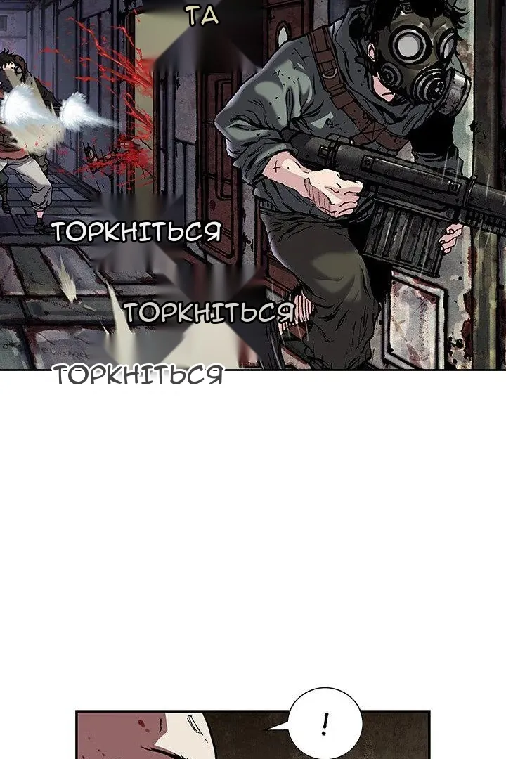 Сторінка 39