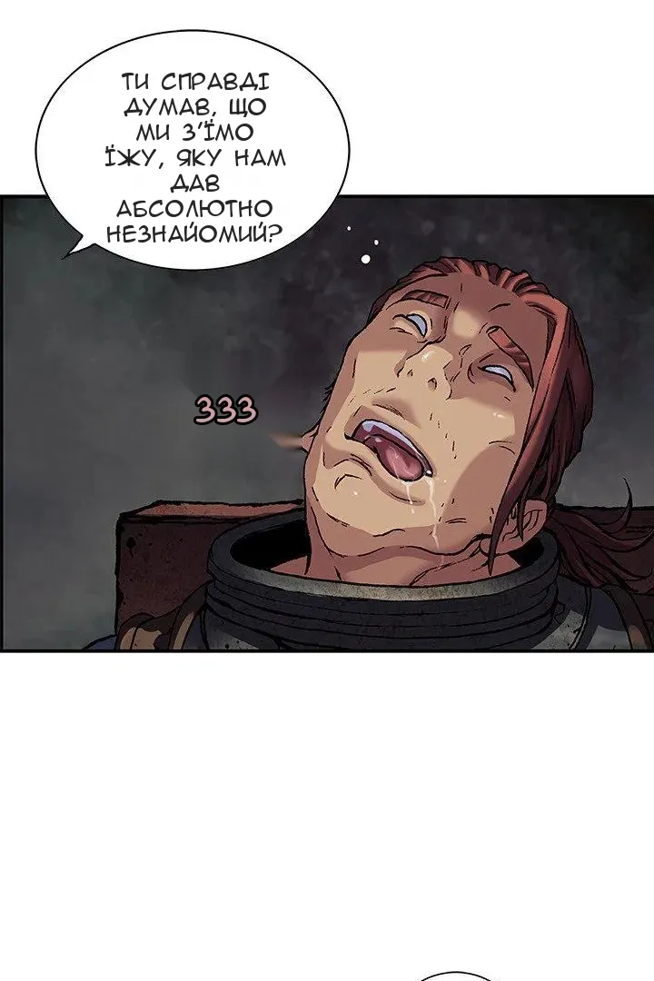 Сторінка 21