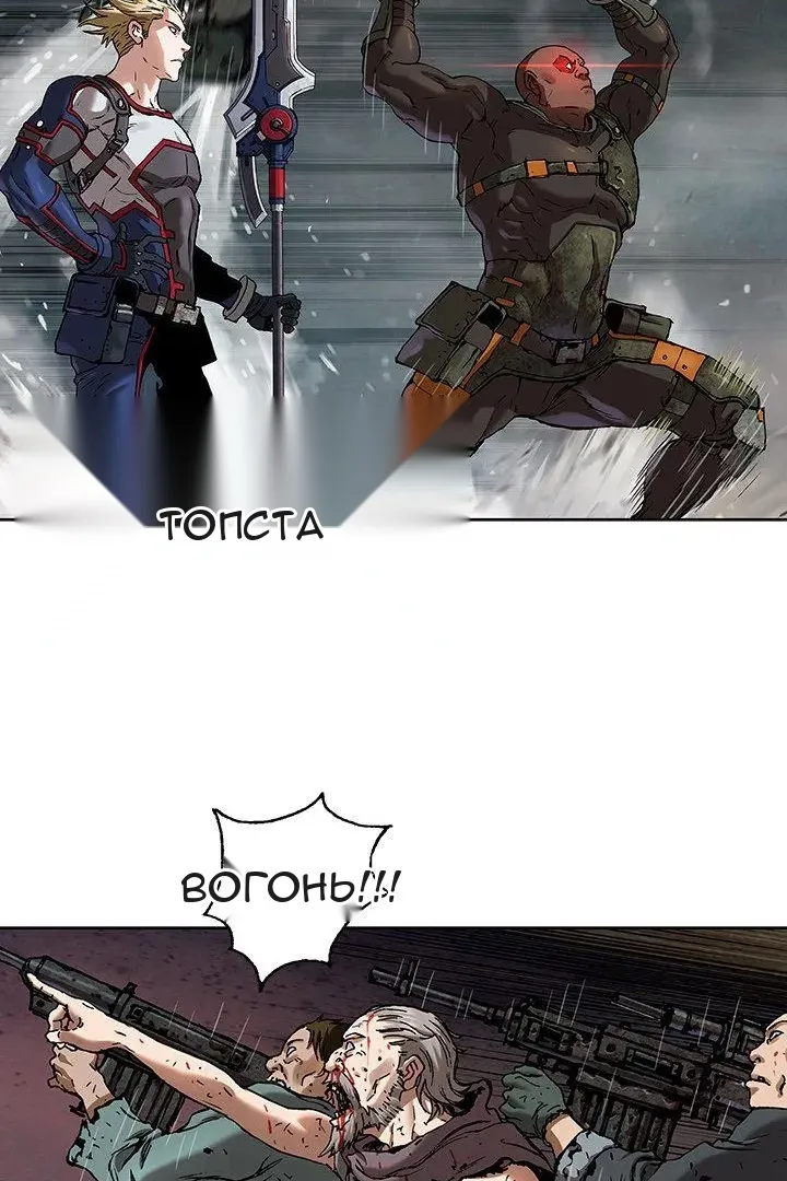Сторінка 23