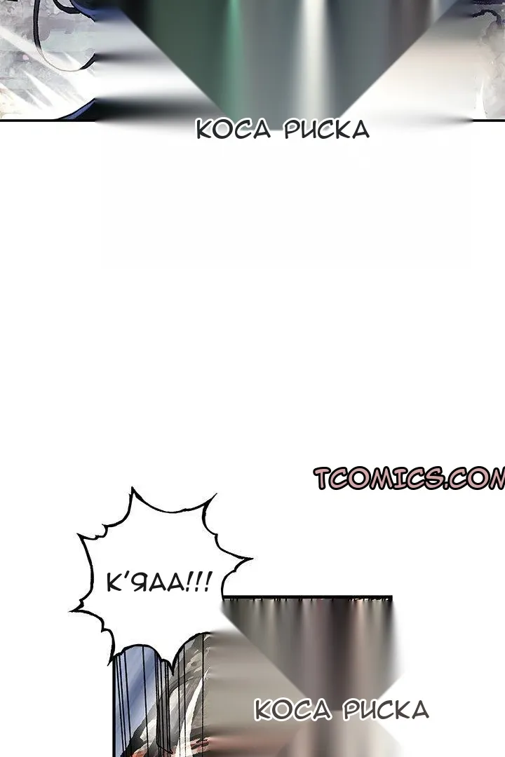 Сторінка 32