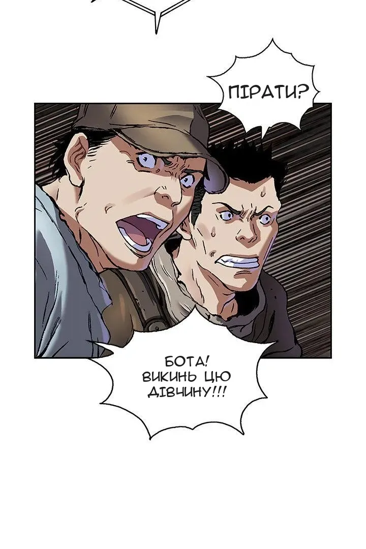 Сторінка 44