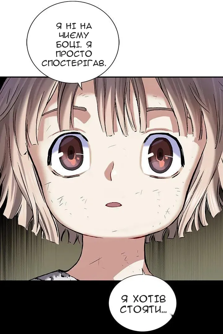 Сторінка 46