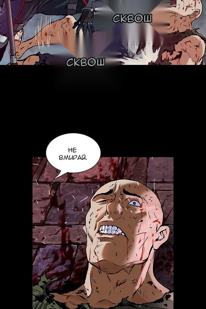 Сторінка 51