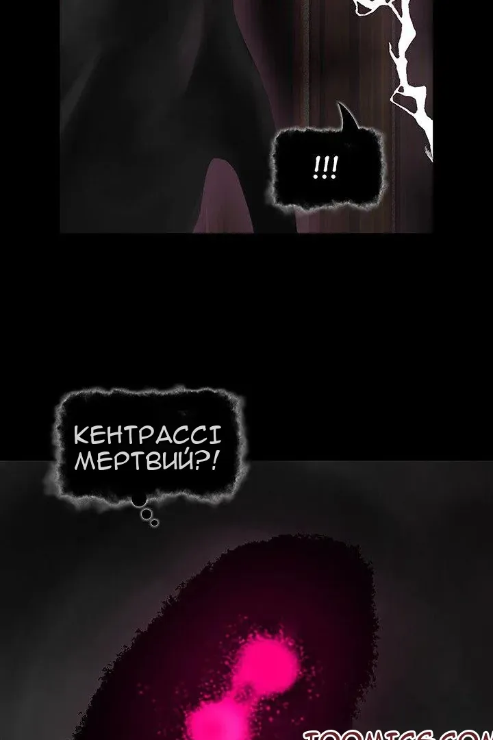 Сторінка 42